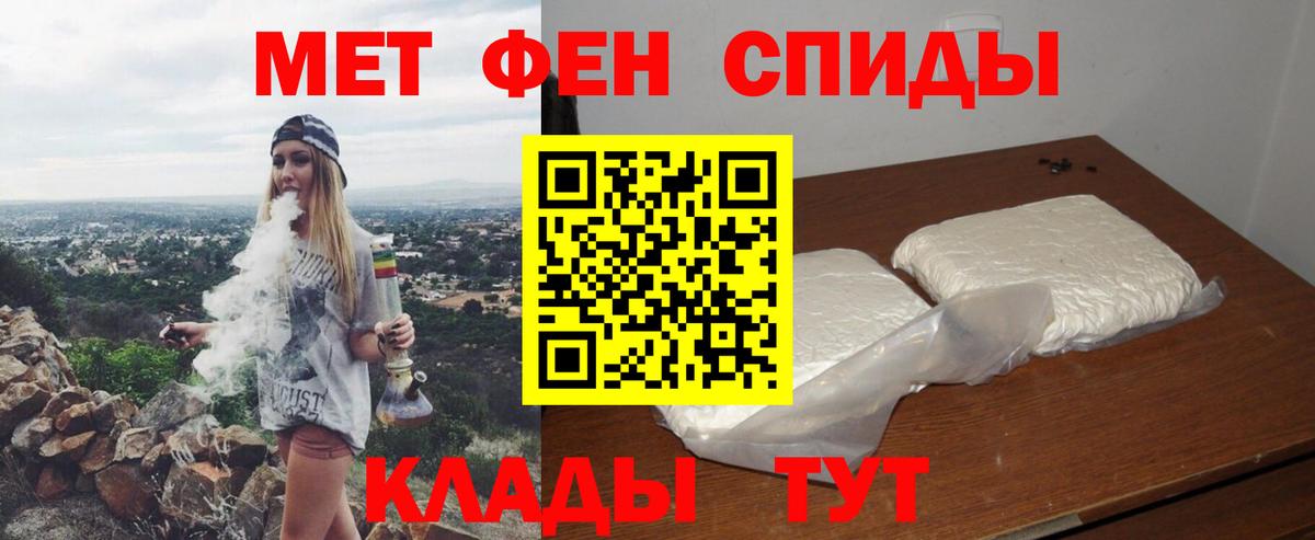 АМФ VHQ Полевской