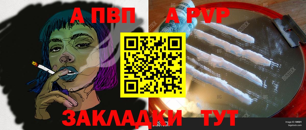 Alpha-PVP СК Полевской