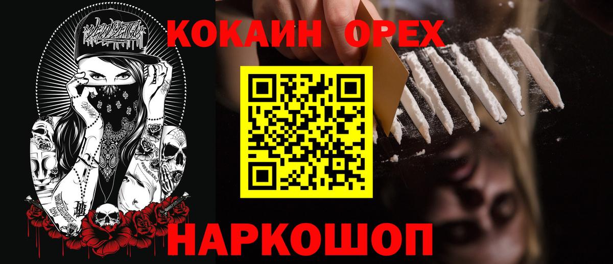 COCAIN VHQ Полевской