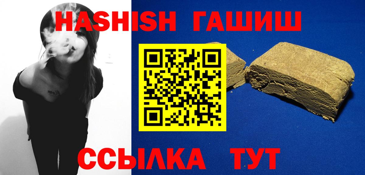 Канабис  Cocaine  Вход с VPN  Меф кристаллы  Полевской  ГАШИШ 
