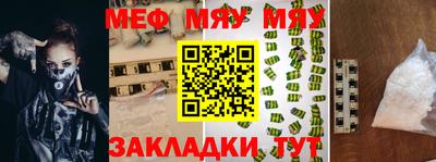 дживик Севастополь