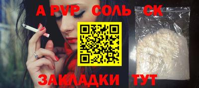 дживик Севастополь