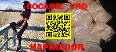 дживик Севастополь