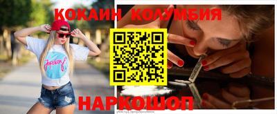 дживик Севастополь