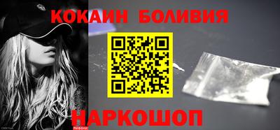 кокаин колумбия Северобайкальск