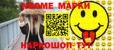 дживик Севастополь
