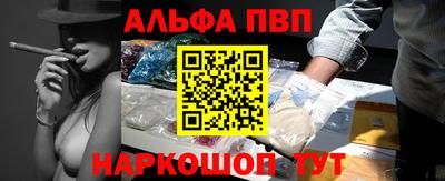 дживик Севастополь
