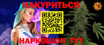 дживик Севастополь