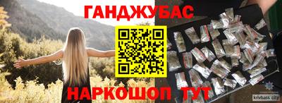 дживик Севастополь