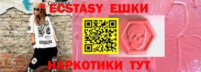 PSILOCYBIN Свободный