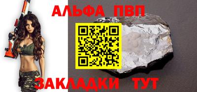 дживик Севастополь