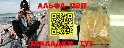 дживик Севастополь