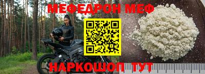 дживик Севастополь