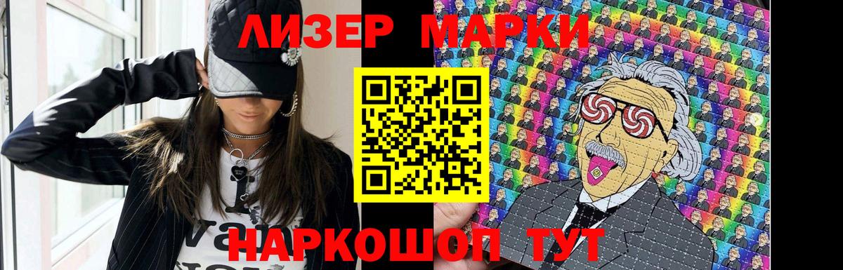 ЛСД экстази кислота  LSD-25 экстази ecstasy  Вход с VPN  Полевской 