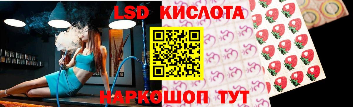 Лсд 25 экстази ecstasy Полевской