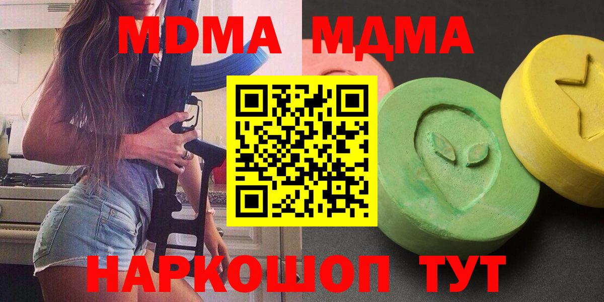 MDMA VHQ Полевской