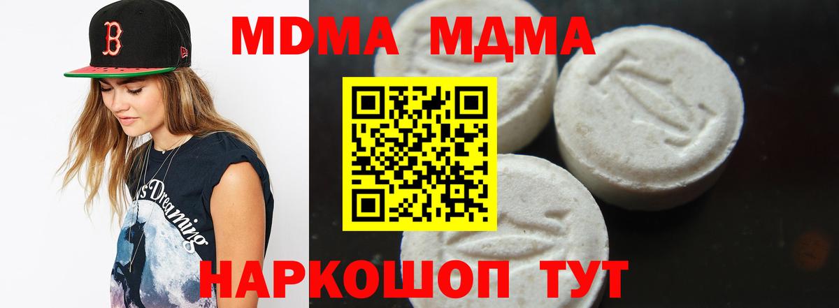 Кодеин Полевской