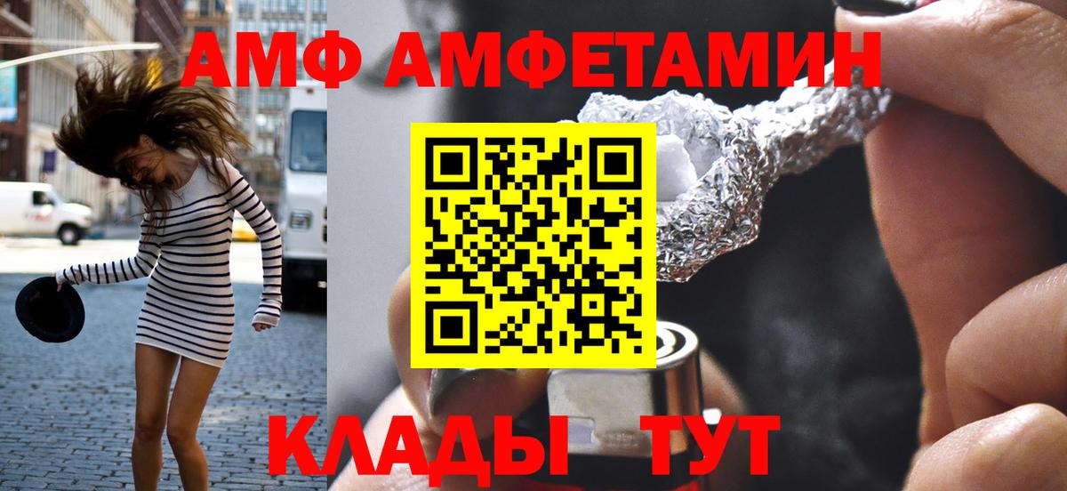 Первитин Декстрометамфетамин 99.9% Полевской