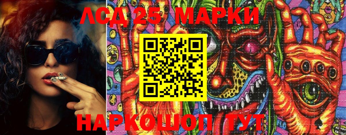 Марки NBOMe 1,5мг  Вход с VPN  Марки NBOMe 1,5мг  Полевской 