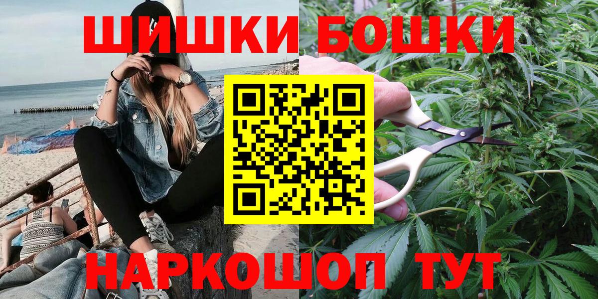 Бошки марихуана SATIVA & INDICA Полевской